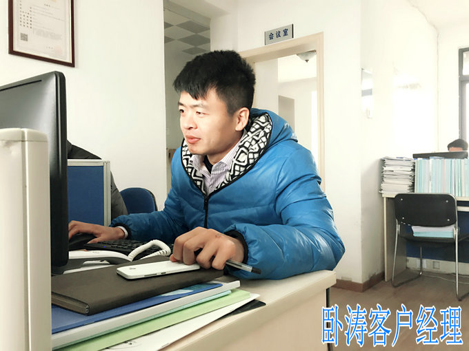 安徽臥濤風采-客戶經理3