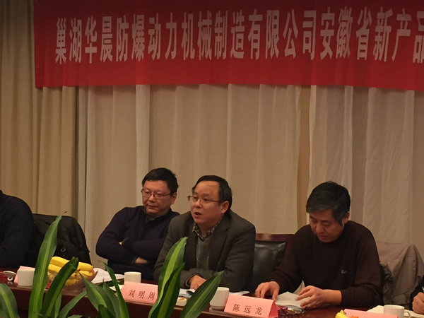 合肥工業(yè)大學教授——劉明周