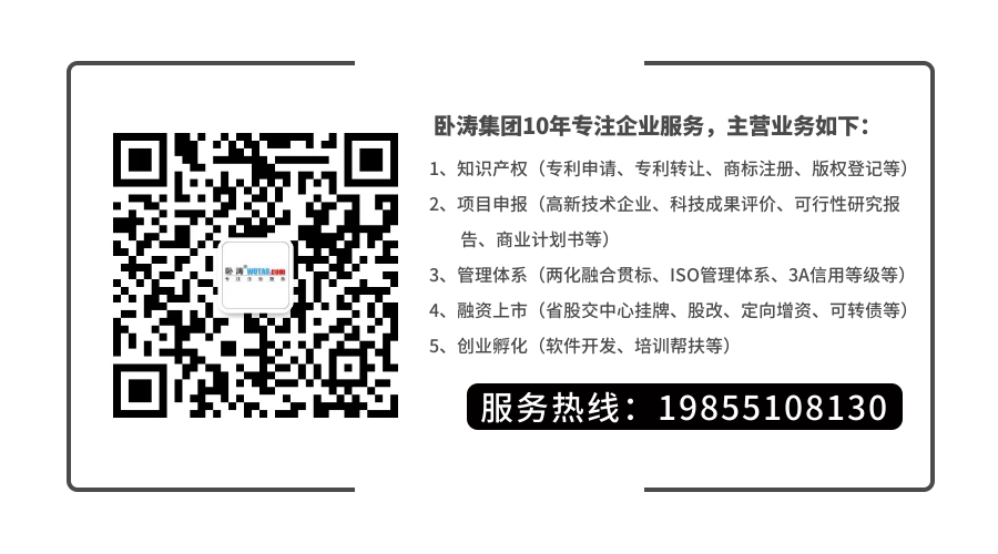 廬陽區(qū)高新技術企業(yè)